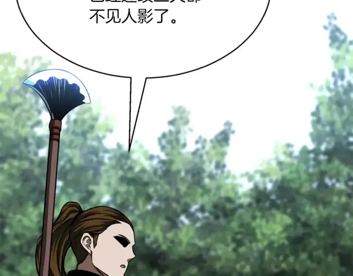 《死灵法师：重生的我全技能精通》第14话 面具的力量图215