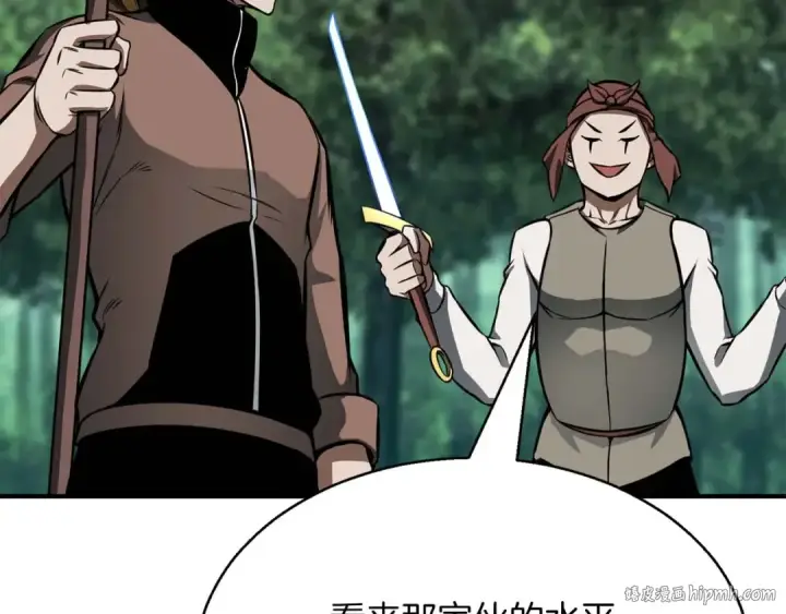 《死灵法师：重生的我全技能精通》第14话 面具的力量图216