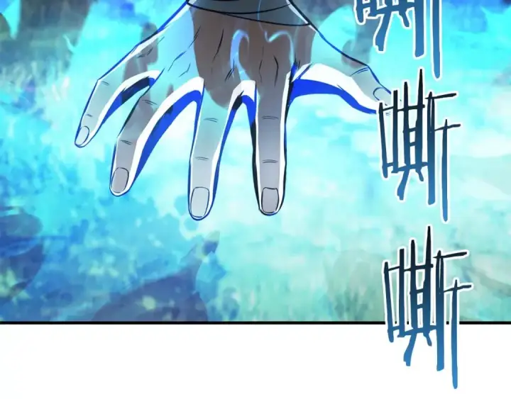 《死灵法师：重生的我全技能精通》第14话 面具的力量图223