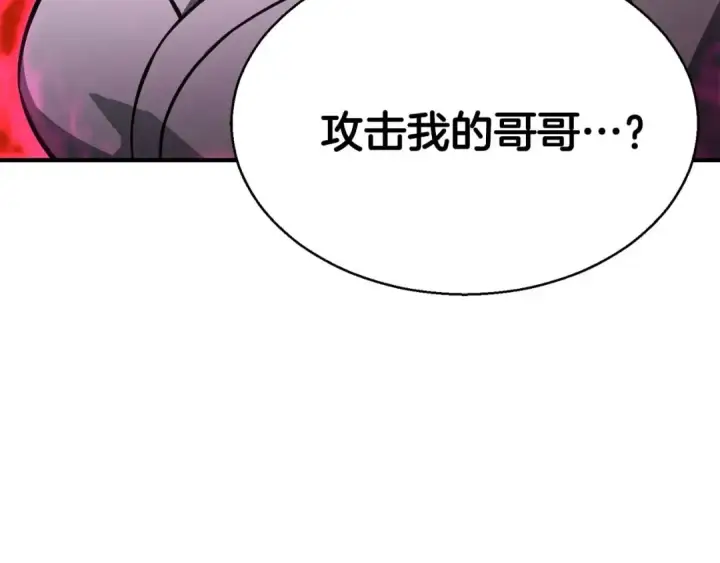 《死灵法师：重生的我全技能精通》第14话 面具的力量图252