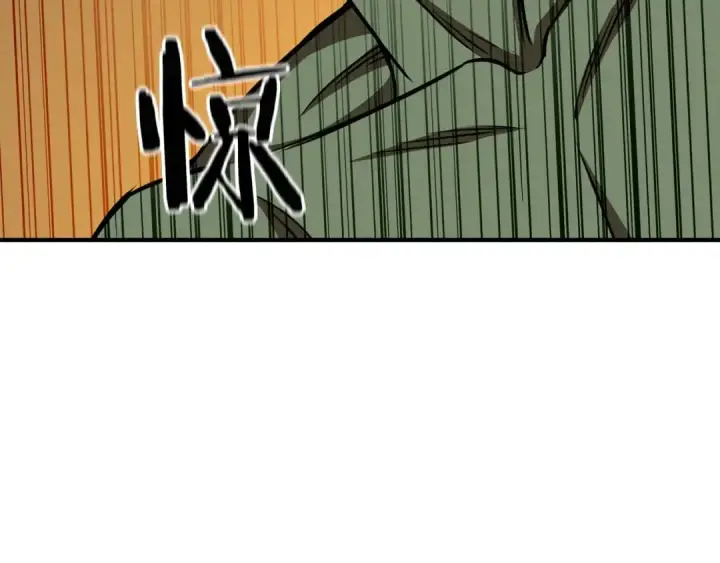 《死灵法师：重生的我全技能精通》第14话 面具的力量图255