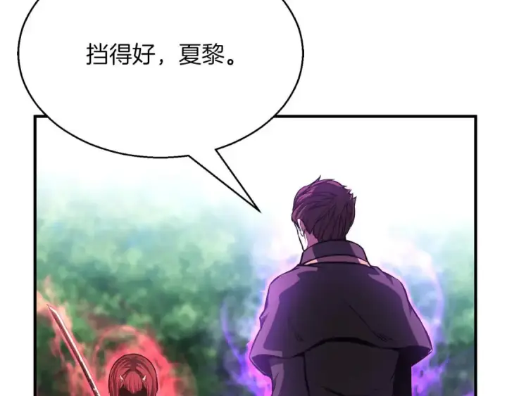 《死灵法师：重生的我全技能精通》第14话 面具的力量图271
