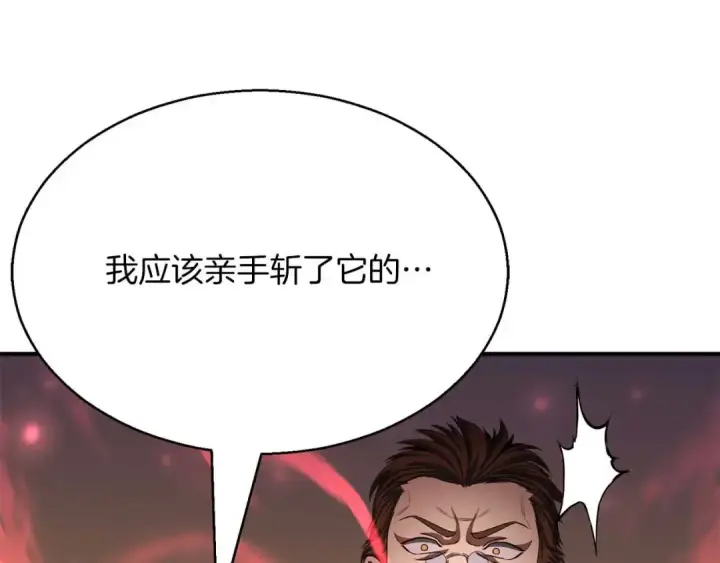 《死灵法师：重生的我全技能精通》第14话 面具的力量图274
