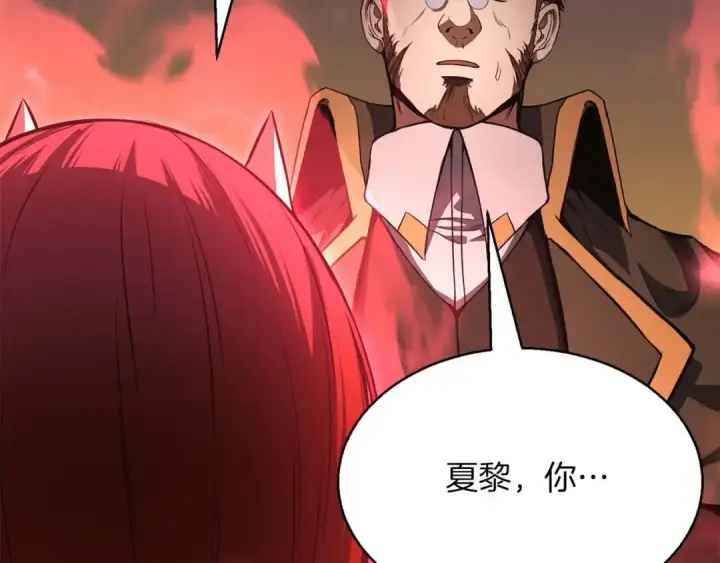 《死灵法师：重生的我全技能精通》第14话 面具的力量图275