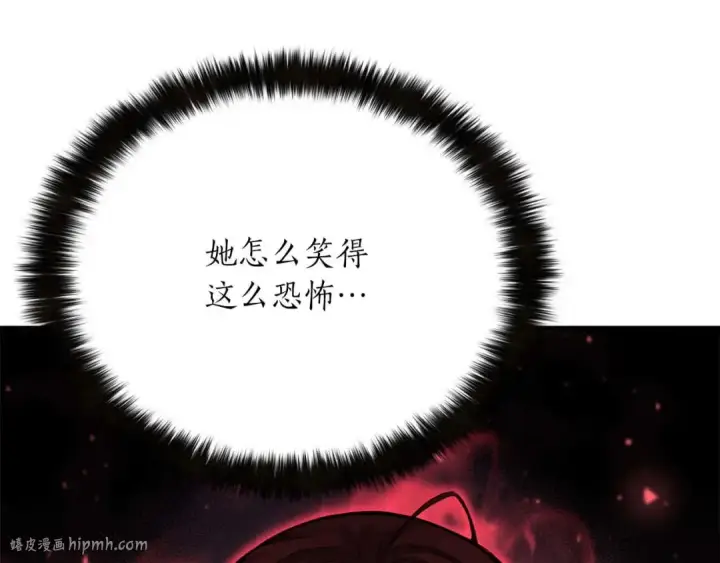 《死灵法师：重生的我全技能精通》第14话 面具的力量图280
