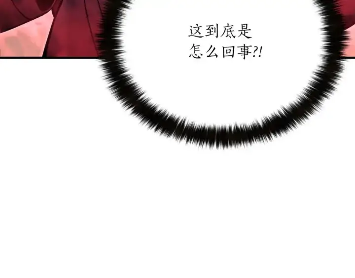 《死灵法师：重生的我全技能精通》第14话 面具的力量图283