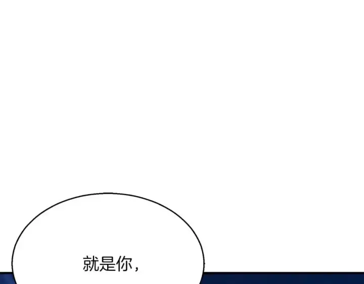 《死灵法师：重生的我全技能精通》第14话 面具的力量图5