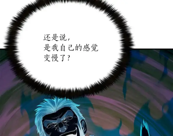 《死灵法师：重生的我全技能精通》第14话 面具的力量图57