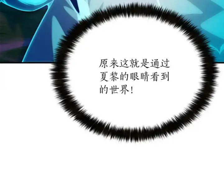 《死灵法师：重生的我全技能精通》第14话 面具的力量图59