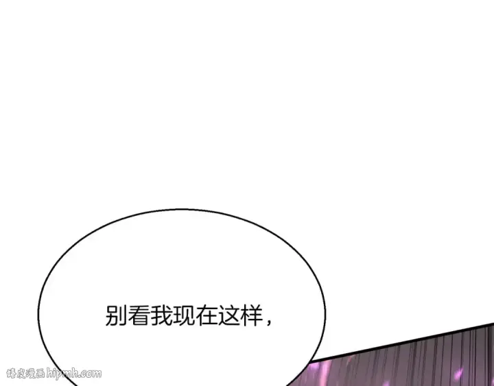 《死灵法师：重生的我全技能精通》第14话 面具的力量图72