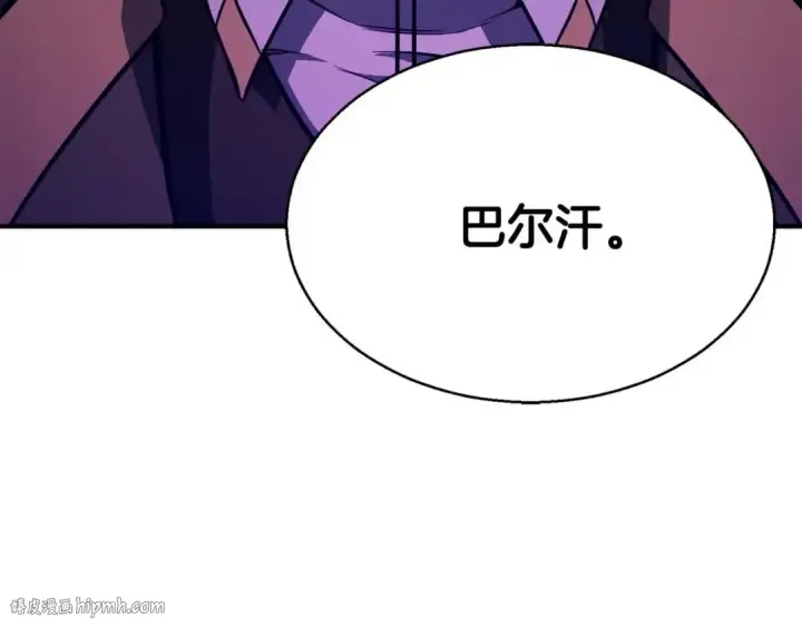 《死灵法师：重生的我全技能精通》第14话 面具的力量图8
