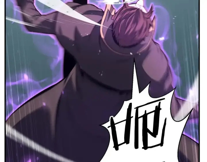 《死灵法师：重生的我全技能精通》第14话 面具的力量图83