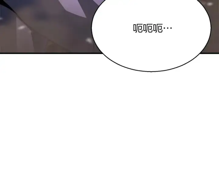 《死灵法师：重生的我全技能精通》第14话 面具的力量图97