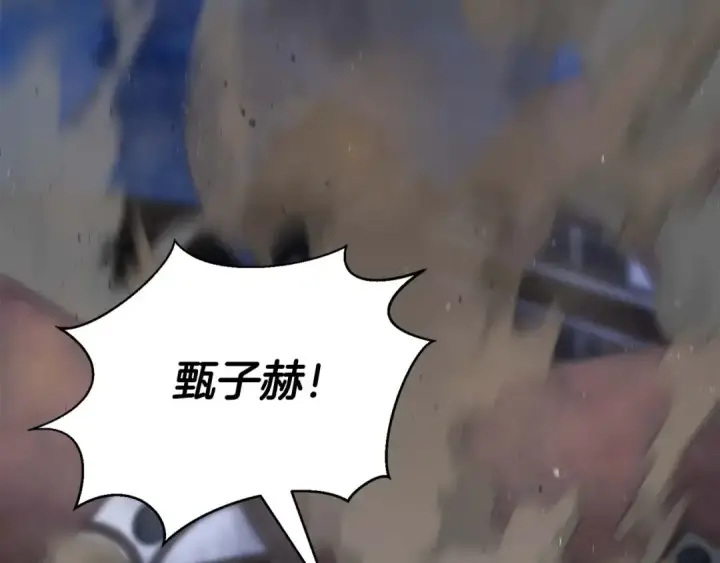 《死灵法师：重生的我全技能精通》第16话 终极兵器图109