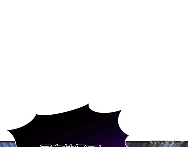 《死灵法师：重生的我全技能精通》第16话 终极兵器图288