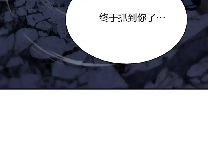 《死灵法师：重生的我全技能精通》第17话 等着你图101