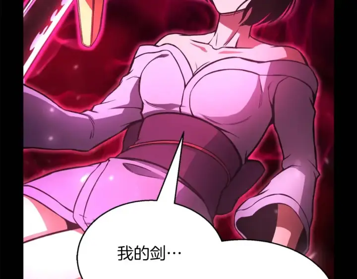 《死灵法师：重生的我全技能精通》第17话 等着你图135