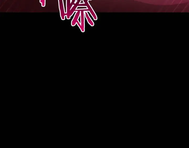 《死灵法师：重生的我全技能精通》第17话 等着你图158