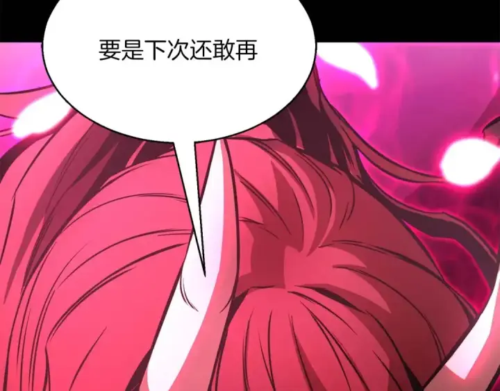 《死灵法师：重生的我全技能精通》第17话 等着你图164