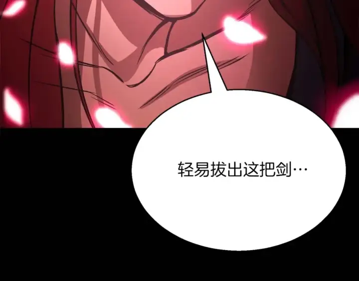 《死灵法师：重生的我全技能精通》第17话 等着你图166