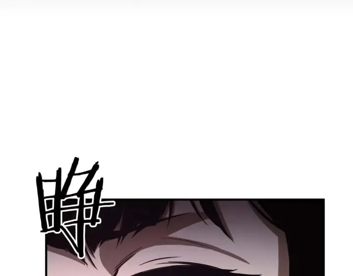 《死灵法师：重生的我全技能精通》第17话 等着你图171