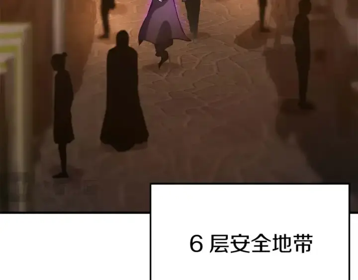 《死灵法师：重生的我全技能精通》第17话 等着你图181