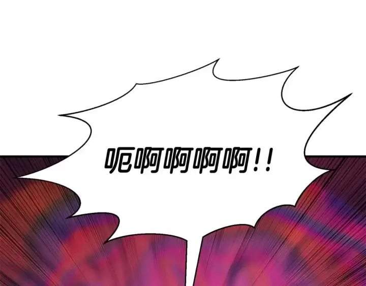 《死灵法师：重生的我全技能精通》第17话 等着你图29
