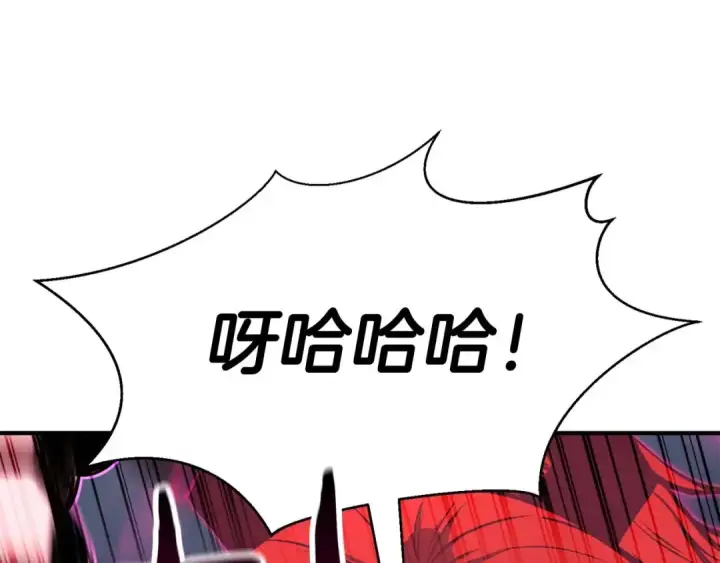 《死灵法师：重生的我全技能精通》第17话 等着你图63