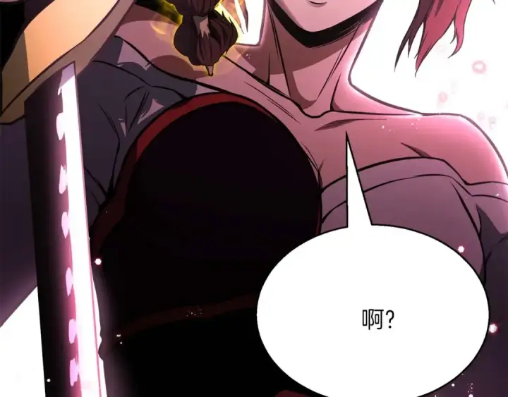《死灵法师：重生的我全技能精通》第17话 等着你图77