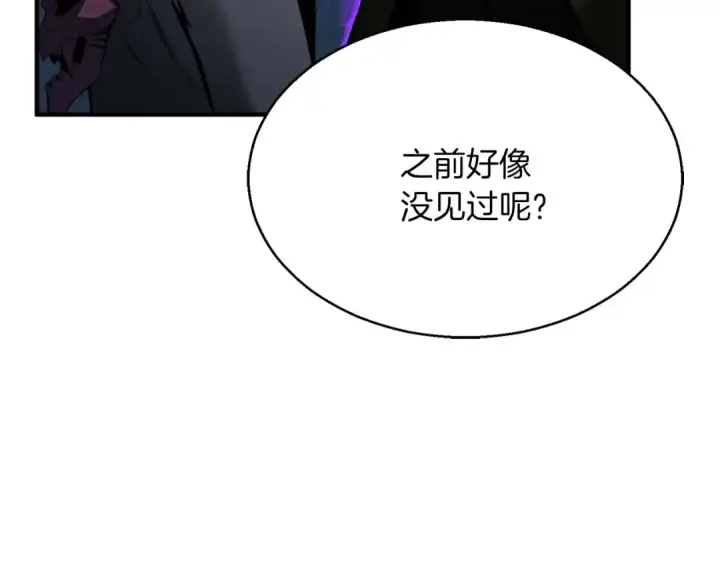 《死灵法师：重生的我全技能精通》第18话 前往10层塔图102