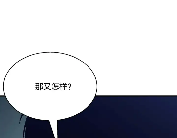 《死灵法师：重生的我全技能精通》第18话 前往10层塔图111