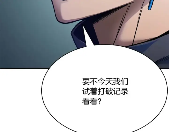 《死灵法师：重生的我全技能精通》第18话 前往10层塔图113