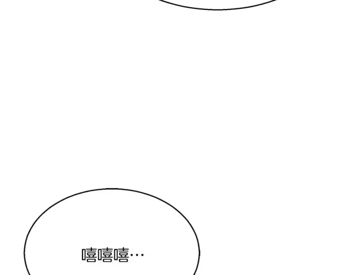 《死灵法师：重生的我全技能精通》第18话 前往10层塔图114