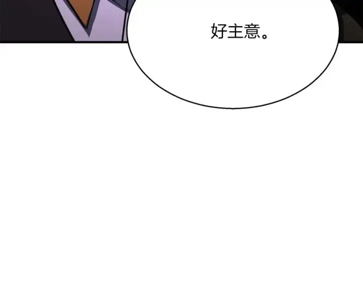 《死灵法师：重生的我全技能精通》第18话 前往10层塔图117