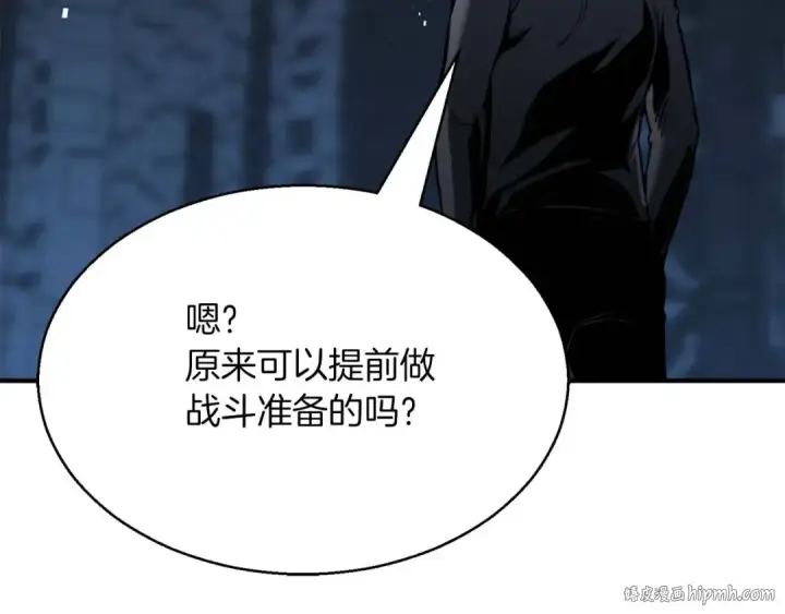 《死灵法师：重生的我全技能精通》第18话 前往10层塔图120
