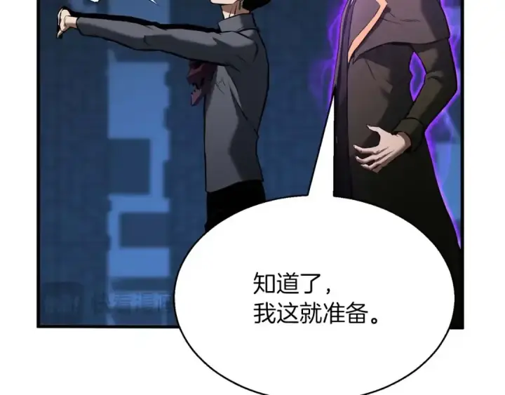 《死灵法师：重生的我全技能精通》第18话 前往10层塔图126