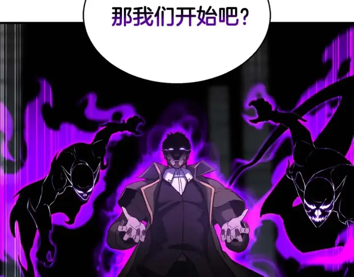 《死灵法师：重生的我全技能精通》第18话 前往10层塔图129