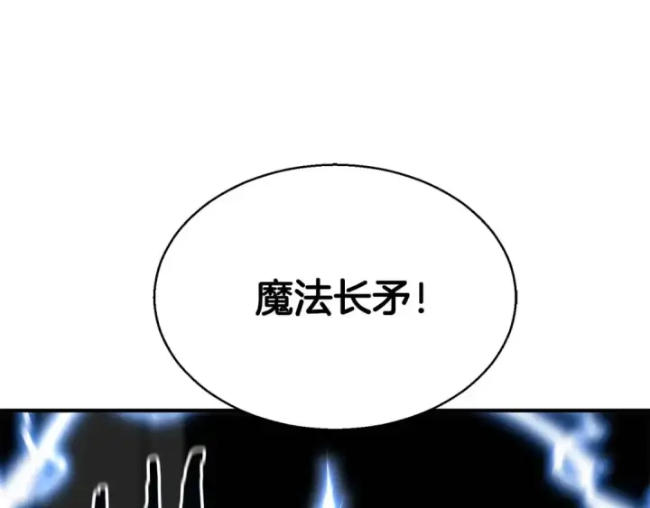 《死灵法师：重生的我全技能精通》第18话 前往10层塔图139