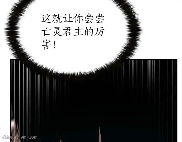 《死灵法师：重生的我全技能精通》第18话 前往10层塔图144