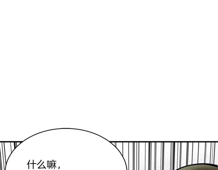 《死灵法师：重生的我全技能精通》第18话 前往10层塔图15