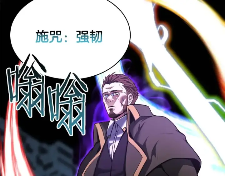 《死灵法师：重生的我全技能精通》第18话 前往10层塔图154