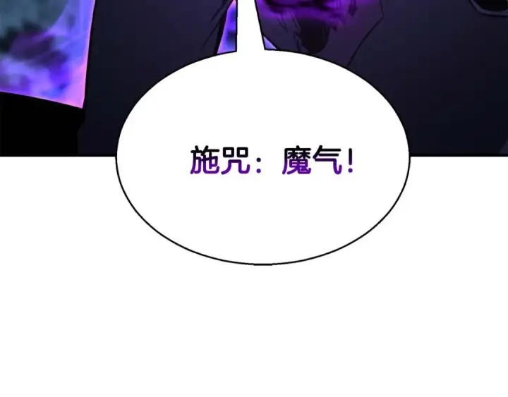 《死灵法师：重生的我全技能精通》第18话 前往10层塔图159