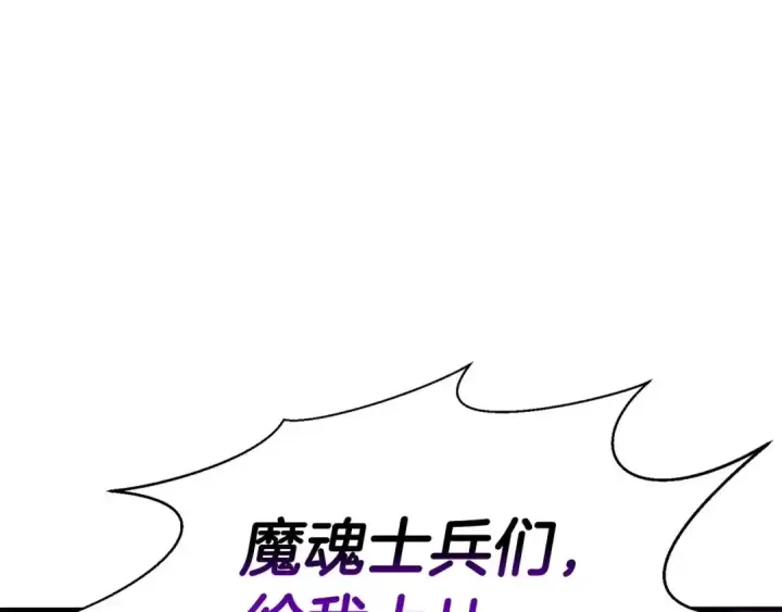 《死灵法师：重生的我全技能精通》第18话 前往10层塔图189