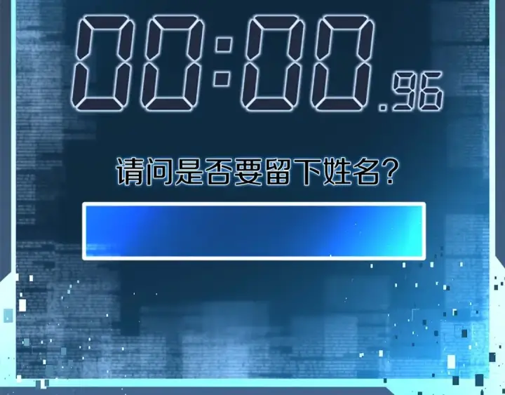 《死灵法师：重生的我全技能精通》第18话 前往10层塔图228