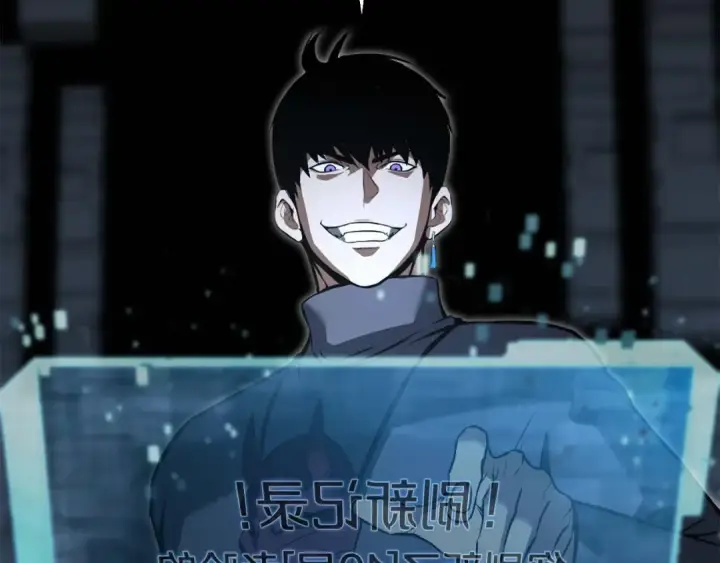 《死灵法师：重生的我全技能精通》第18话 前往10层塔图231