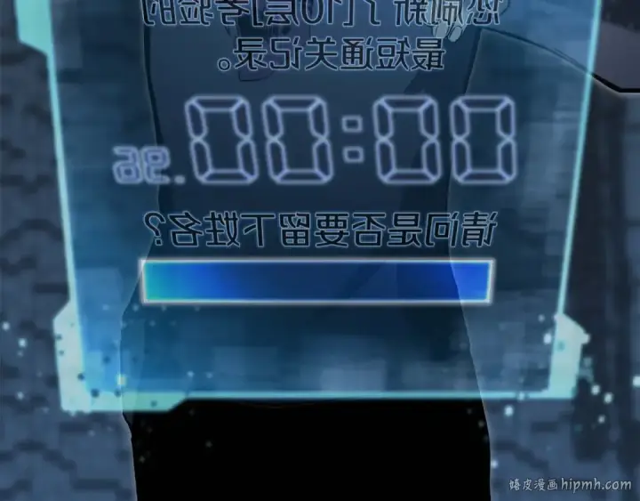 《死灵法师：重生的我全技能精通》第18话 前往10层塔图232