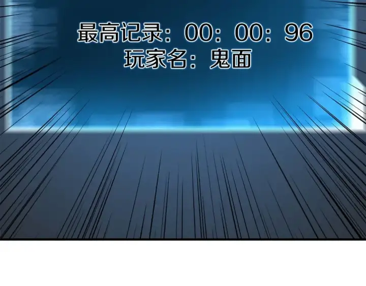 《死灵法师：重生的我全技能精通》第18话 前往10层塔图235