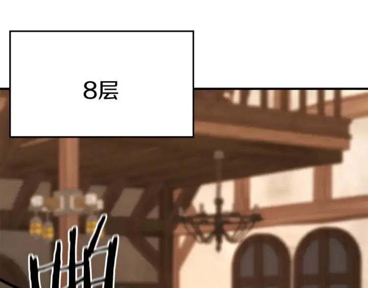 《死灵法师：重生的我全技能精通》第18话 前往10层塔图237