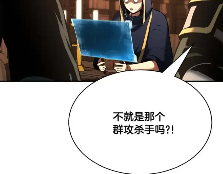 《死灵法师：重生的我全技能精通》第18话 前往10层塔图241