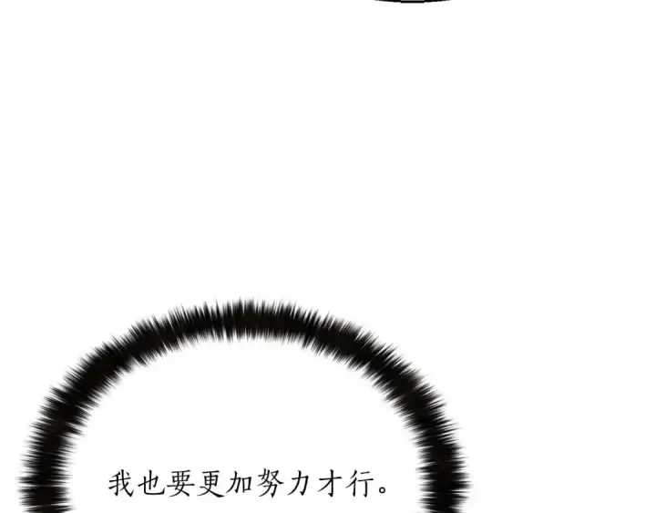 《死灵法师：重生的我全技能精通》第18话 前往10层塔图242